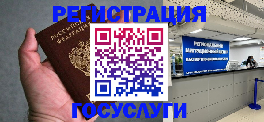 прописка поиск в Невинномысске